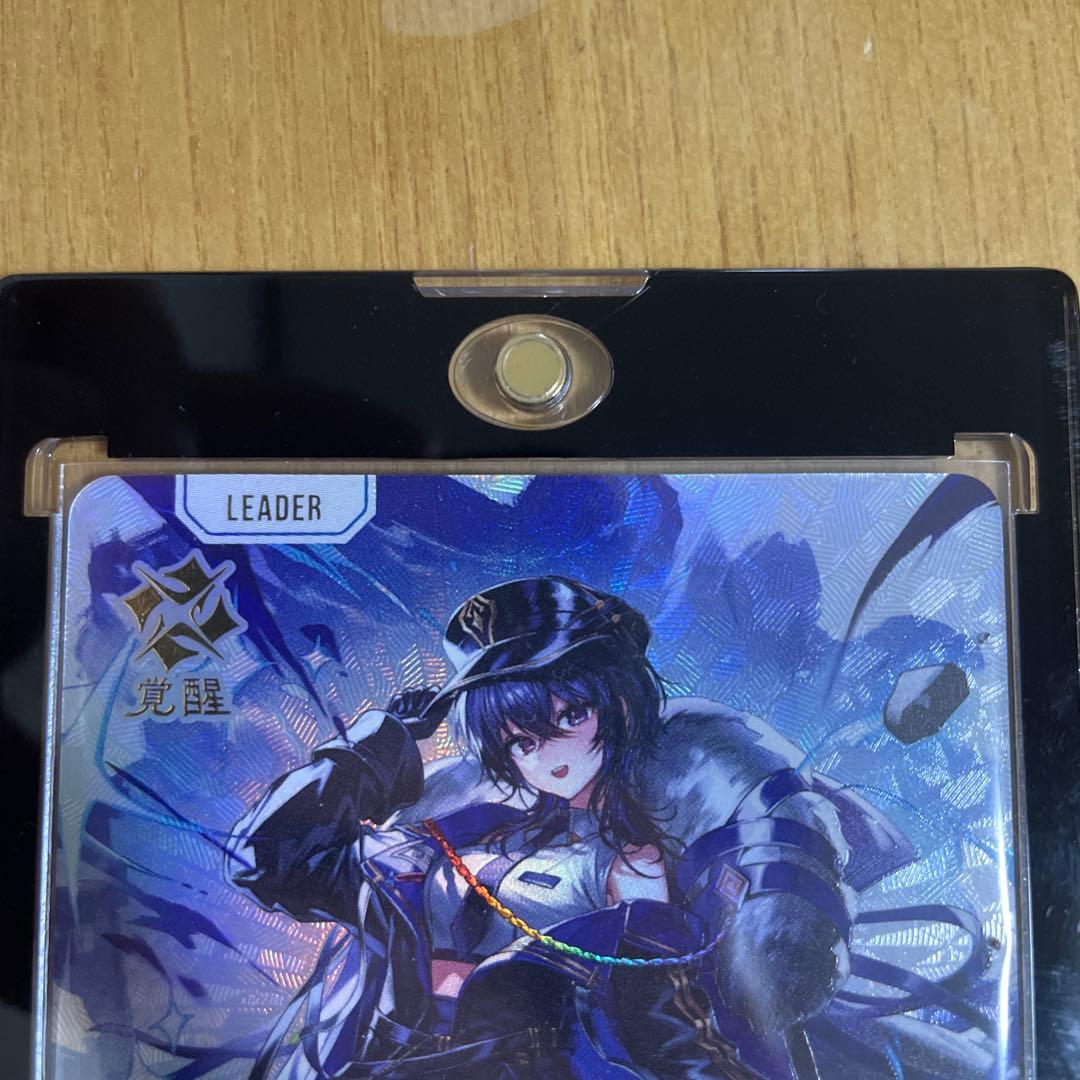 一ノ瀬うるは VSPO! LRPP