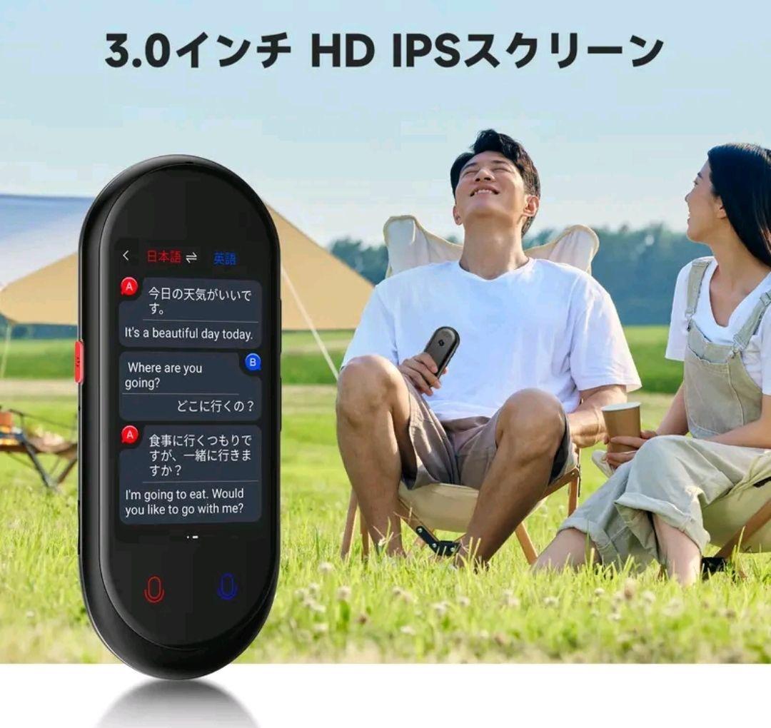 VORMOR Z8 AI 翻訳機 1500mAh 音声翻訳機 オフライン翻訳