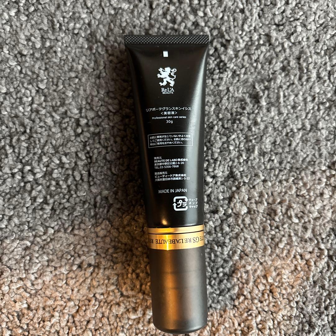 RE L'ABEAUTE リアボーテグランスキンエンパイア