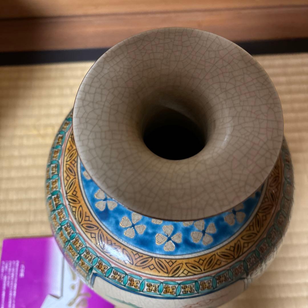 飾り壺　九谷焼 陽山作 耳付花瓶/壺