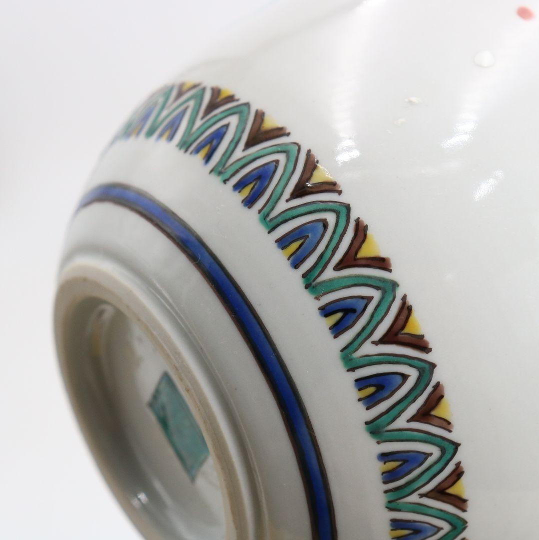 九谷焼 西谷加陽作 毛筆細字古今和歌集 飾瓶 花瓶 壷 共箱共布　V856