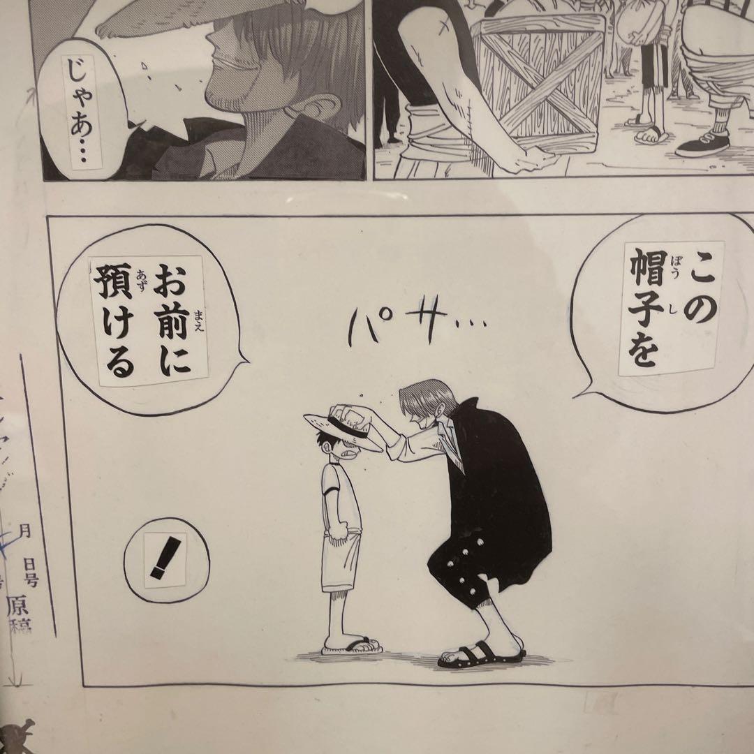 ワンピース 原画　名シーン