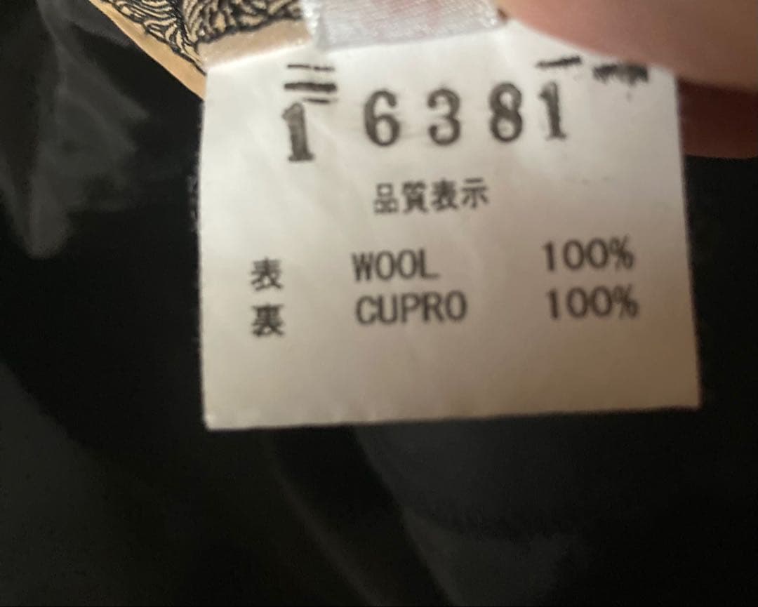 クリストファーネメス　Christopher Nemeth 立体裁断サルエル　M