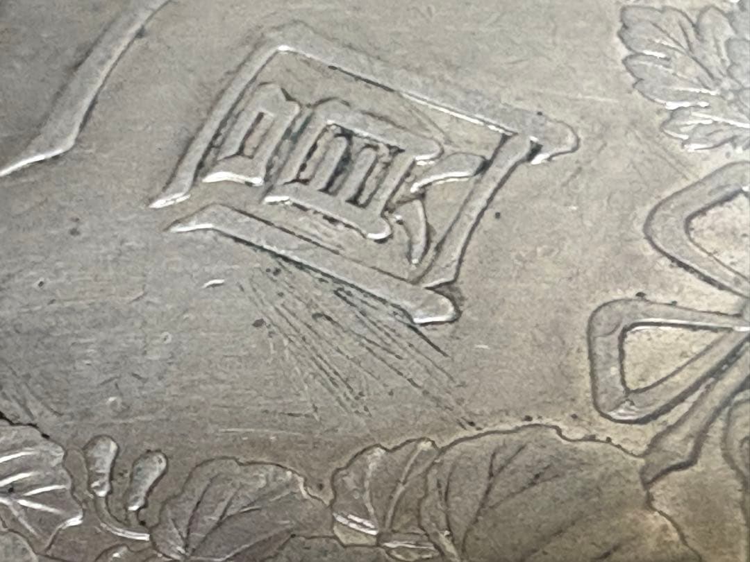 s*e様 CAG 鑑定済　明治38年銘　一圓銀貨　AU判定　準未使用