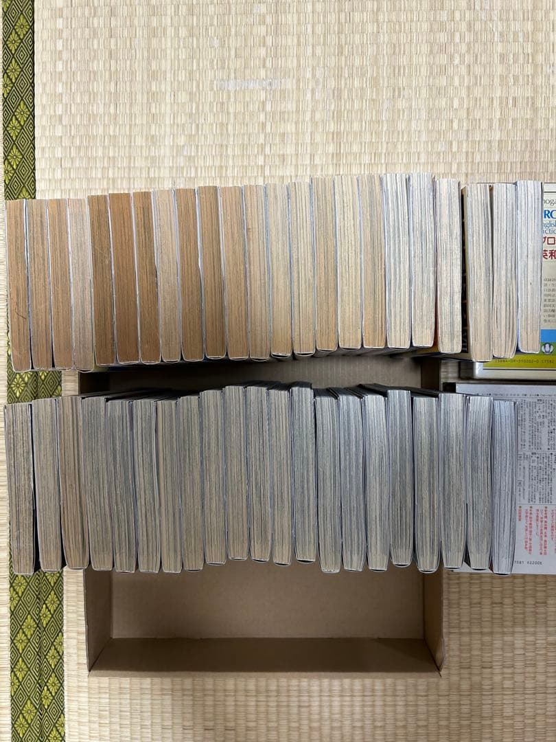 パーム　全巻　1〜44巻セット