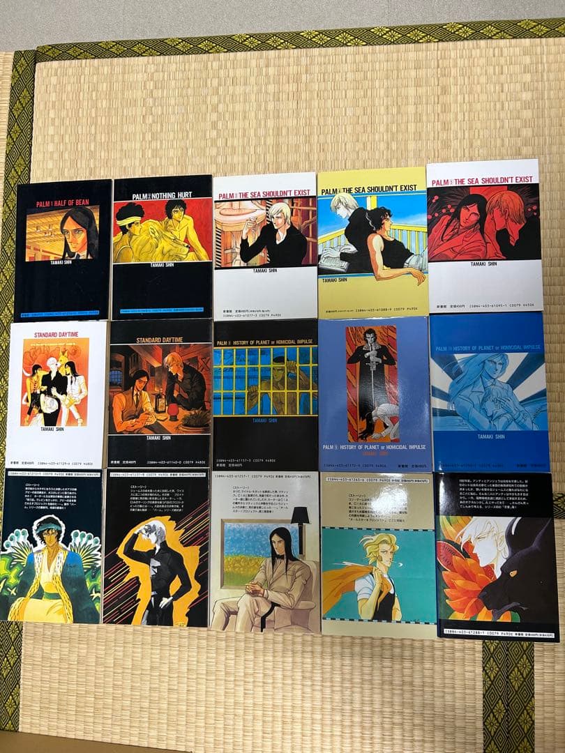 パーム　全巻　1〜44巻セット