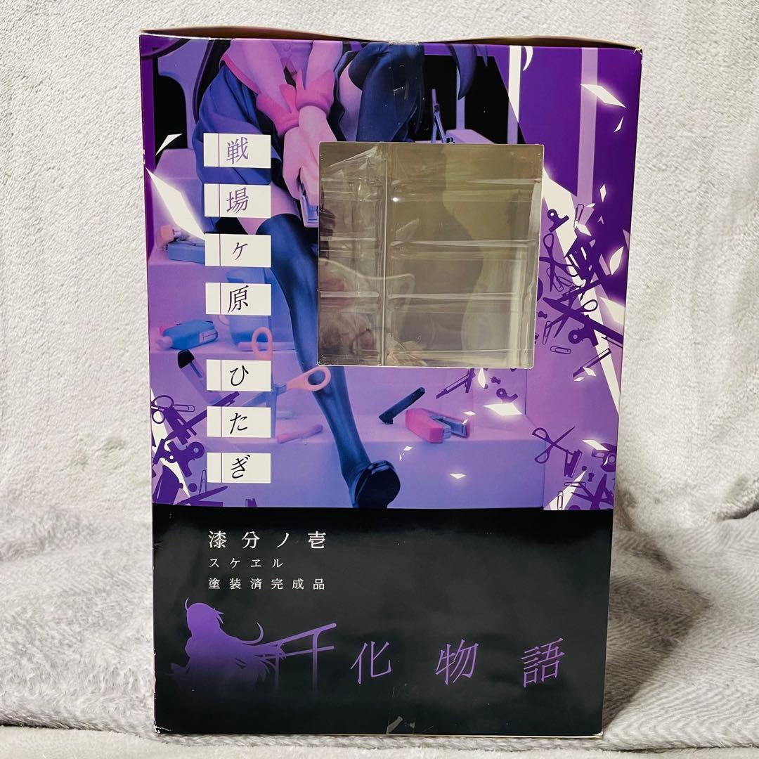 【新品未開封】 化物語 戦場ヶ原ひたぎ 1/7 完成品フィギュア