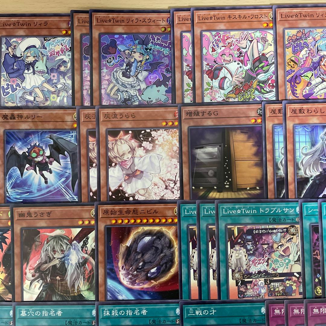 大会構築 デモンスミスイビルツインデッキ キスキル リィラ Evil☆Twin