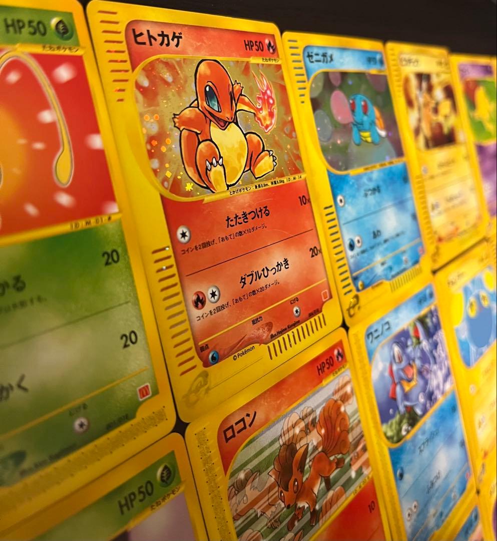 ポケモンカードe ミニマム★パック マクドナルド 30種コンプ