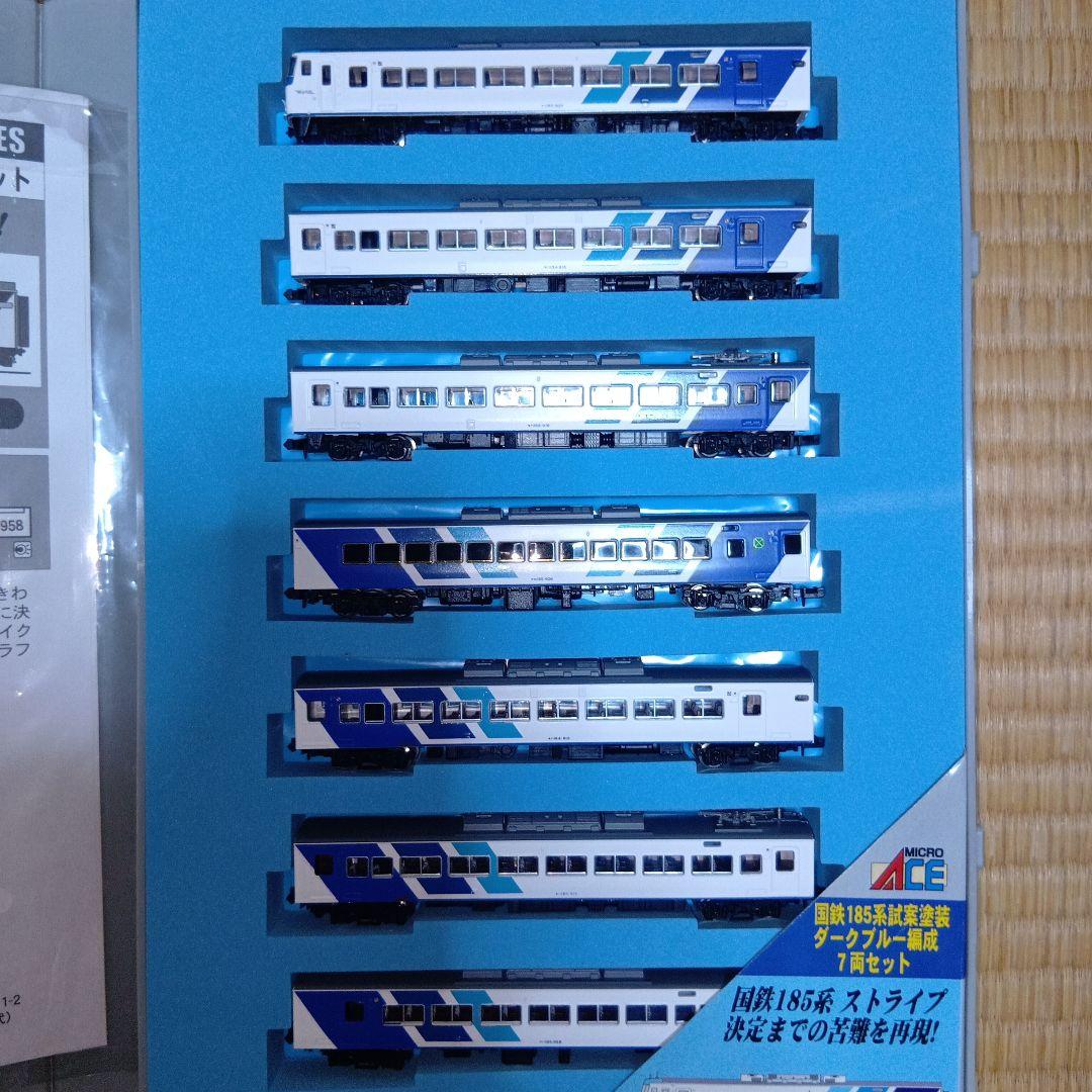 マイクロエース　A-4167　国鉄185系試案塗装　7セット