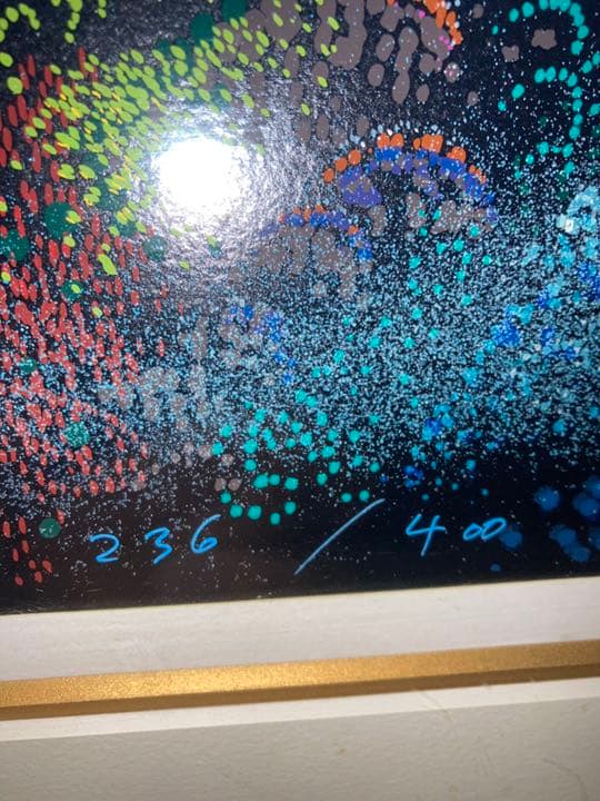 Eyvind earle アイヴァンド　アール（アイベンロール）