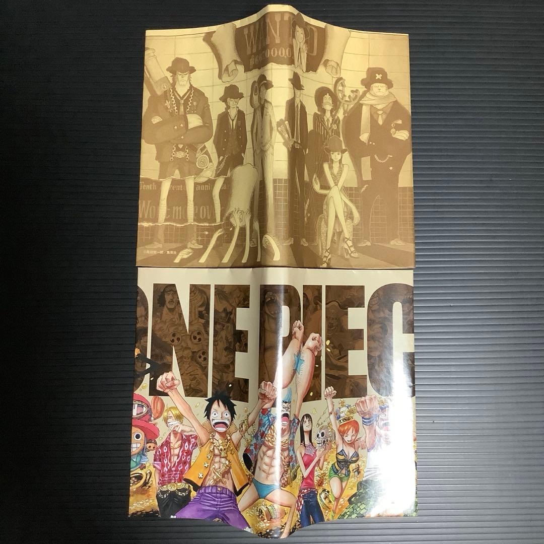 ワンピース　ブックカバー　非売品