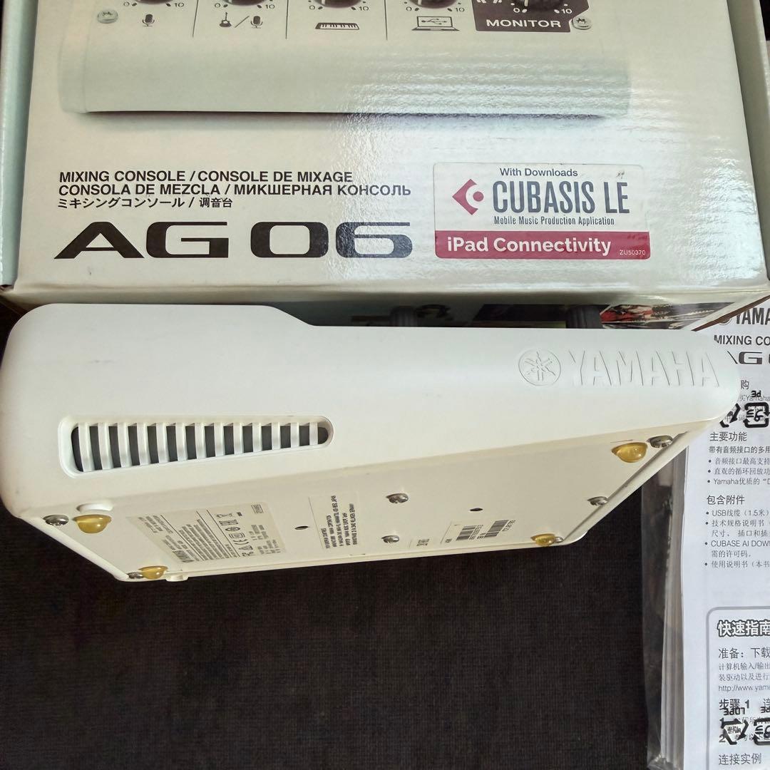 ヤマハ ミキシングコントロール　YAMAHA AG06 箱付き　usb