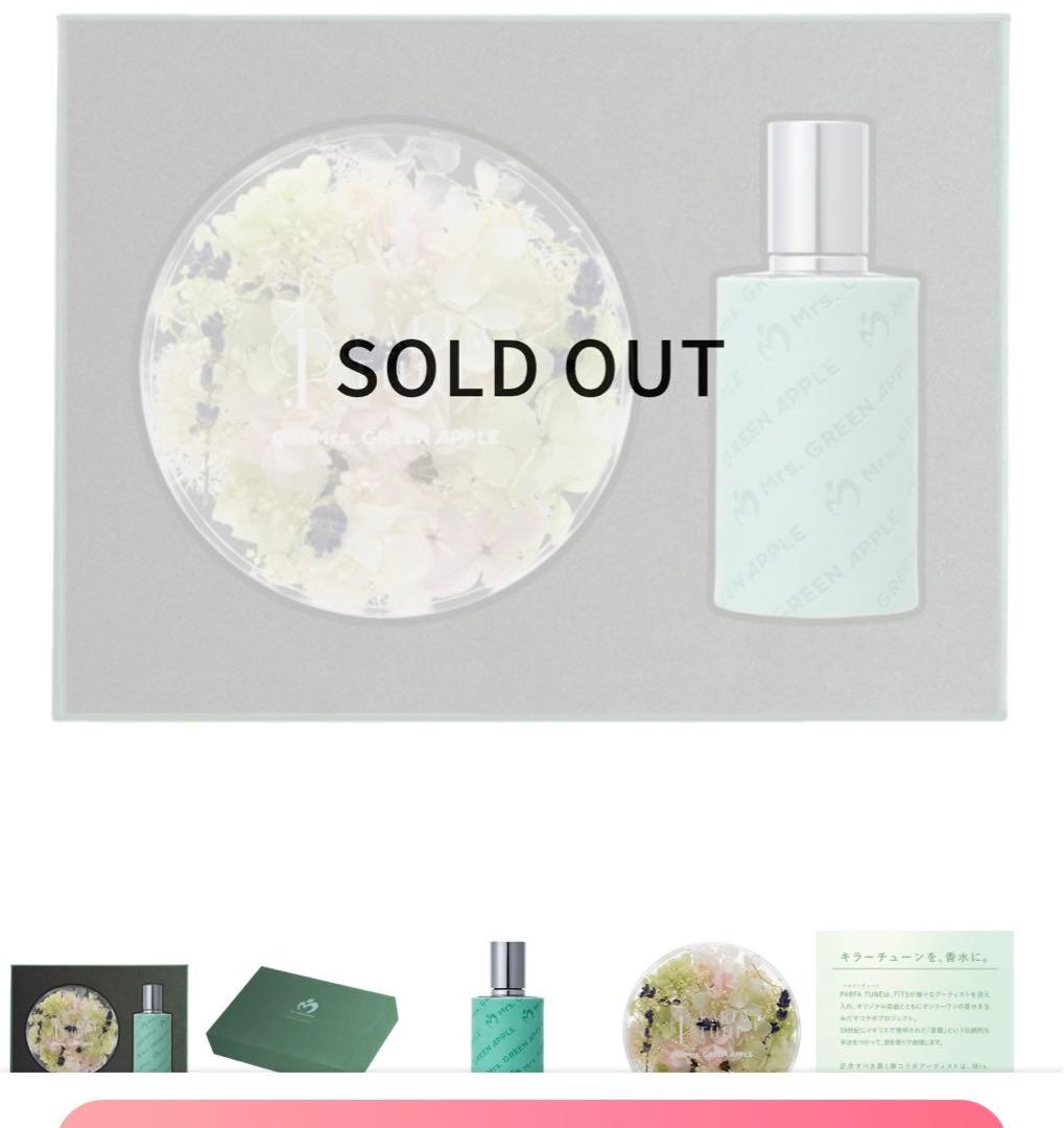 Mrs. GREEN APPLE パルファチューン 香水