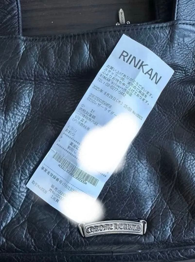 CHROMEHEARTS JJディーン スモール レザーライダースハンドバッグ