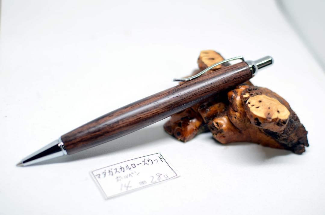 【ベル＝僕】完成いたしました。木軸　ワンピースボールペン