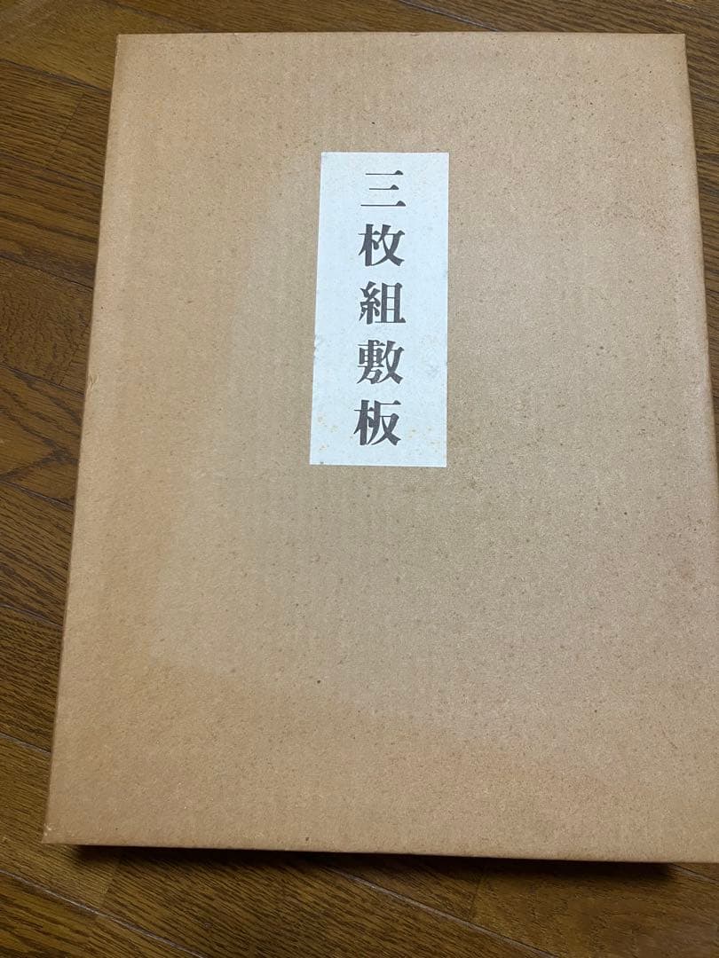 茶道具　黒塗敷3枚セット