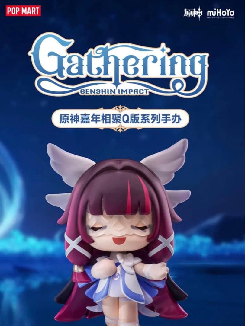 は*わ様 原神　ポップマート　Gatheringシリーズ　フィギュア　フリンズ