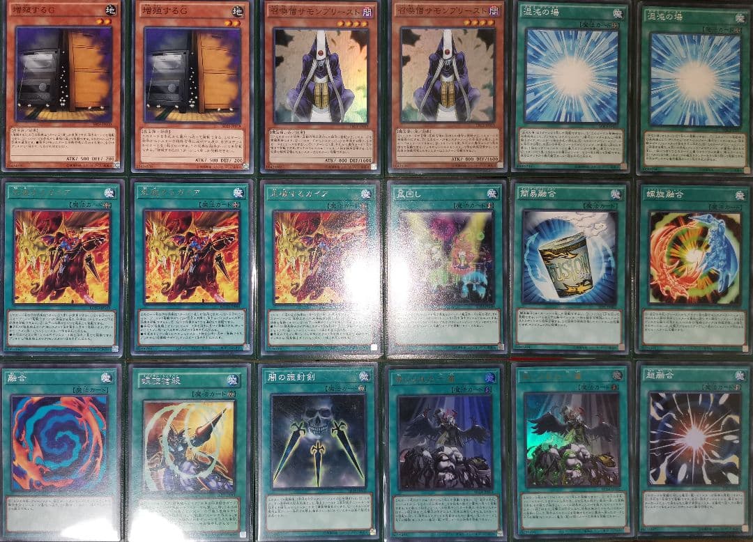 遊戯王デッキ　竜騎士ガイアデッキ　ガチ構築