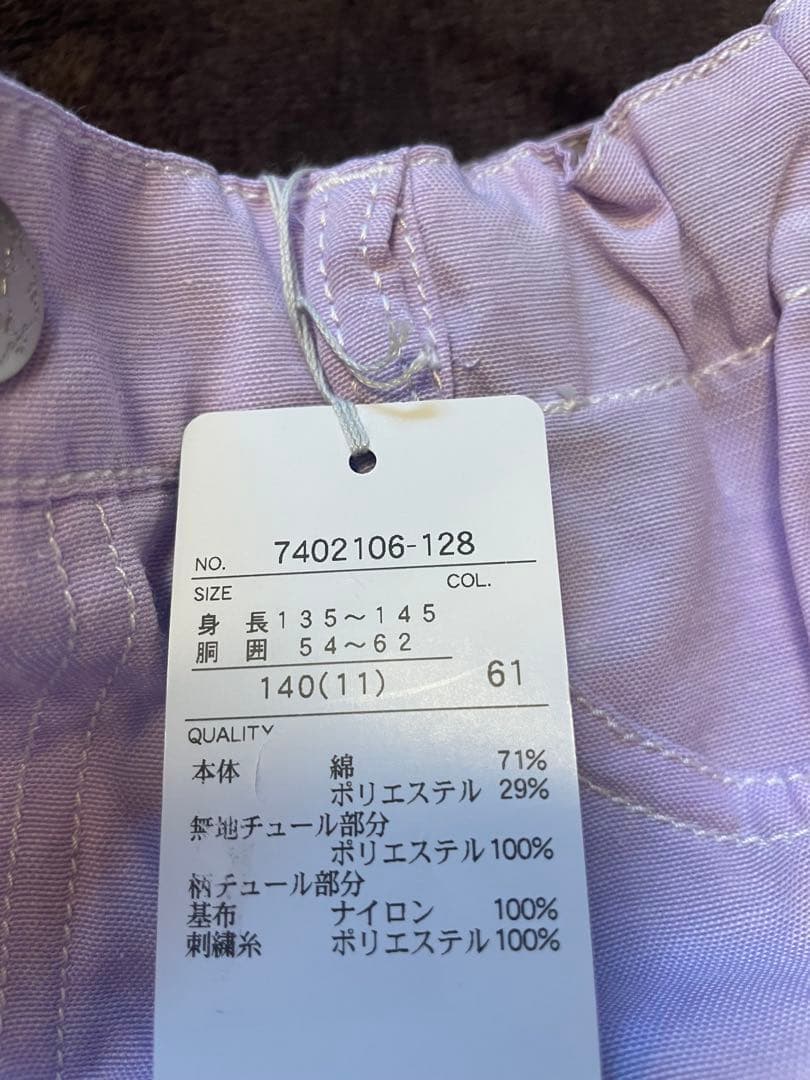 ANNA SUI mini♡星チュール♡140