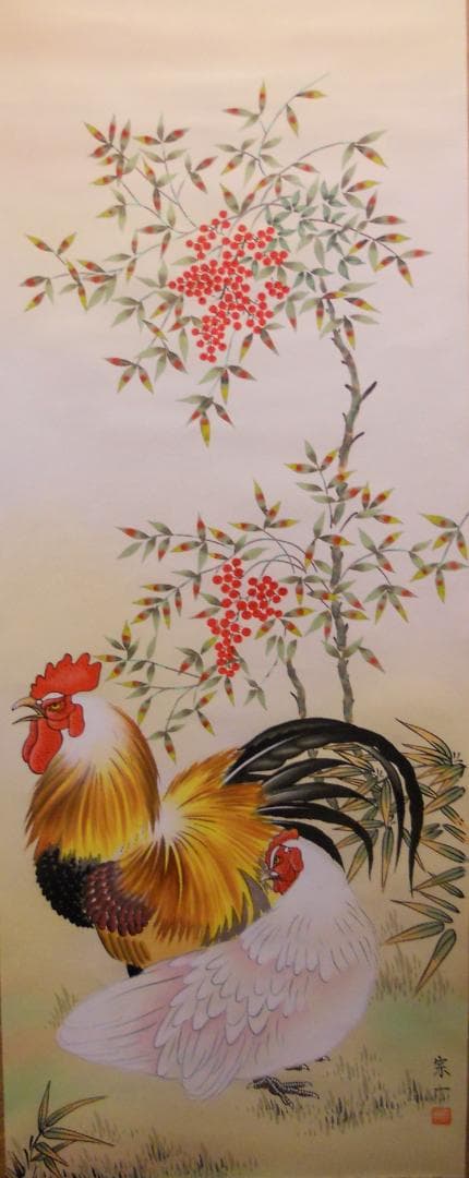 掛け軸 宗一 南天に家禽 絹本 希少 軸装 茶道具 掛軸 美品 です。