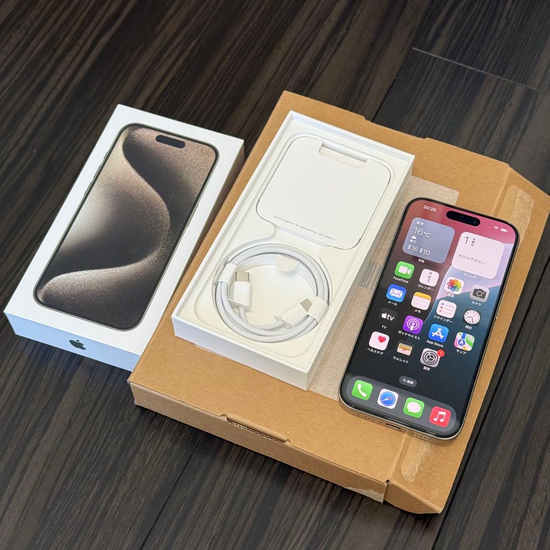 【美品】SIMフリーiPhone15Pro 256GB ナチュラルチタニウム