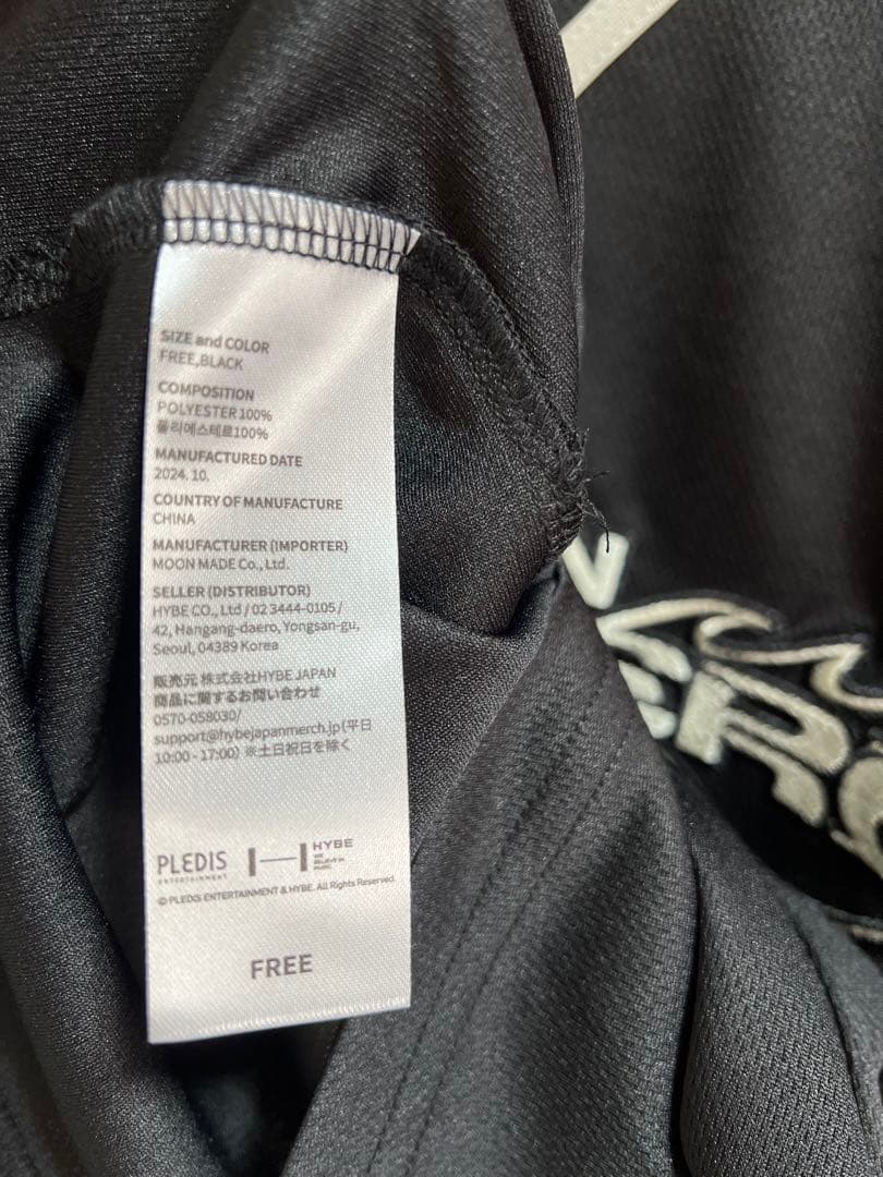 SEVENTEEN セブチ ドギョム DK ユニフォームシャツ