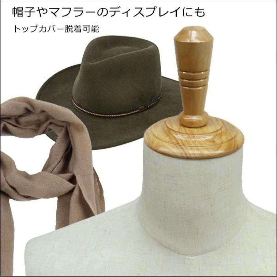 腕付き メンズ トルソー 麻 猫脚ナチュラル 男性 アーム付きトルソー