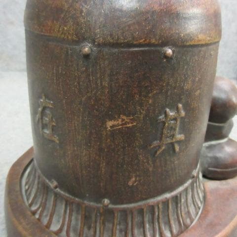 備前焼 置物 [B24220] 珍品 隠し絵 銘有り アンティーク インテリア