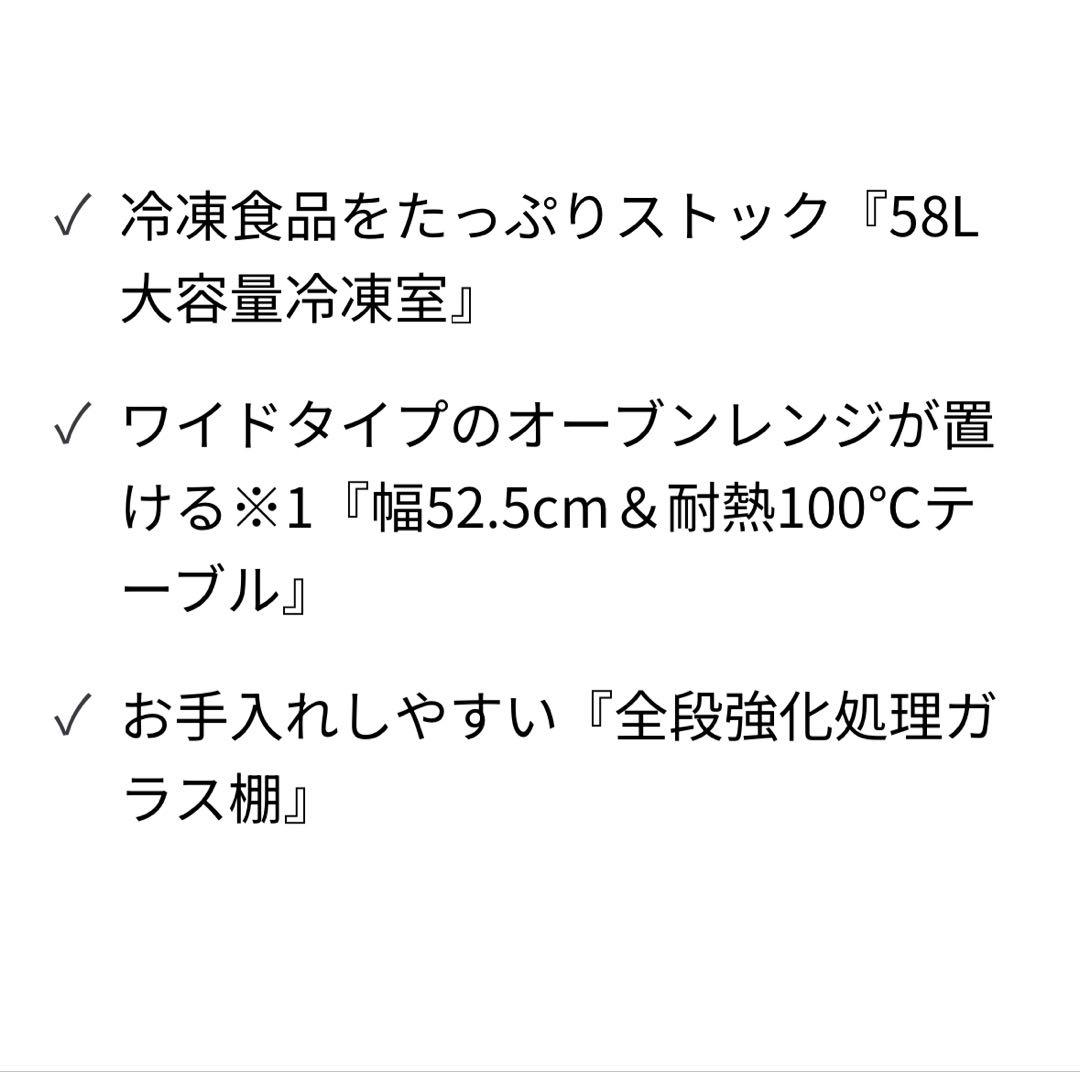 送料込み⭐︎中古美品⭐︎アクア冷蔵庫