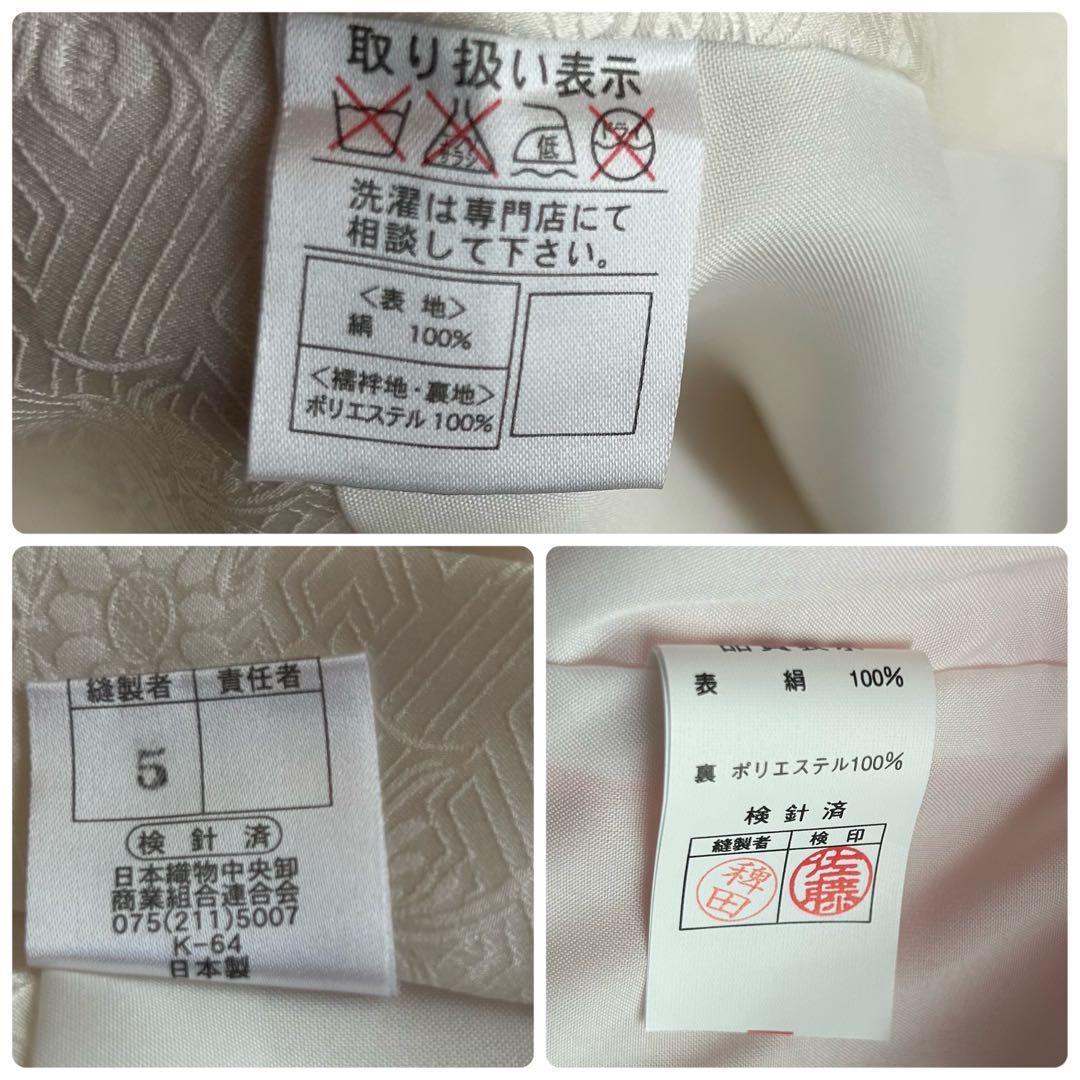 七五三 3歳 被布 着物 絹 三歳 白 ピンク 草履 753 巾着 女の子