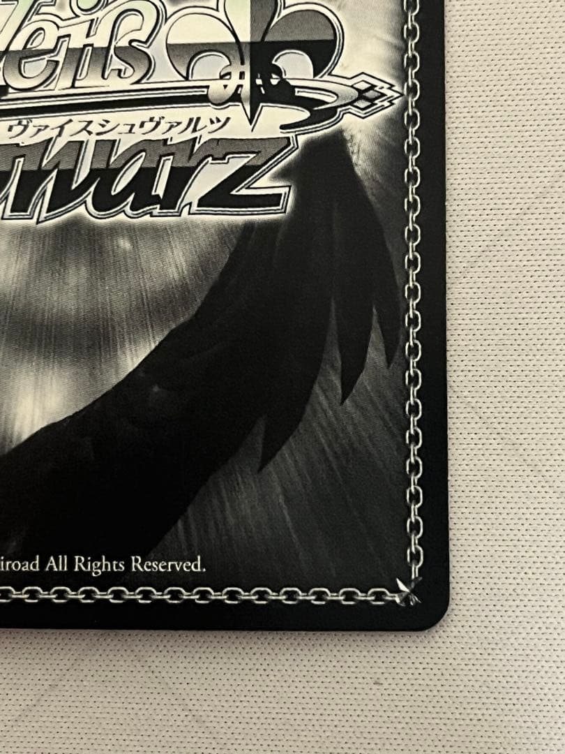 ws ヴァイスシュヴァルツ　天才たちの真剣勝負　かぐや　sp サイン