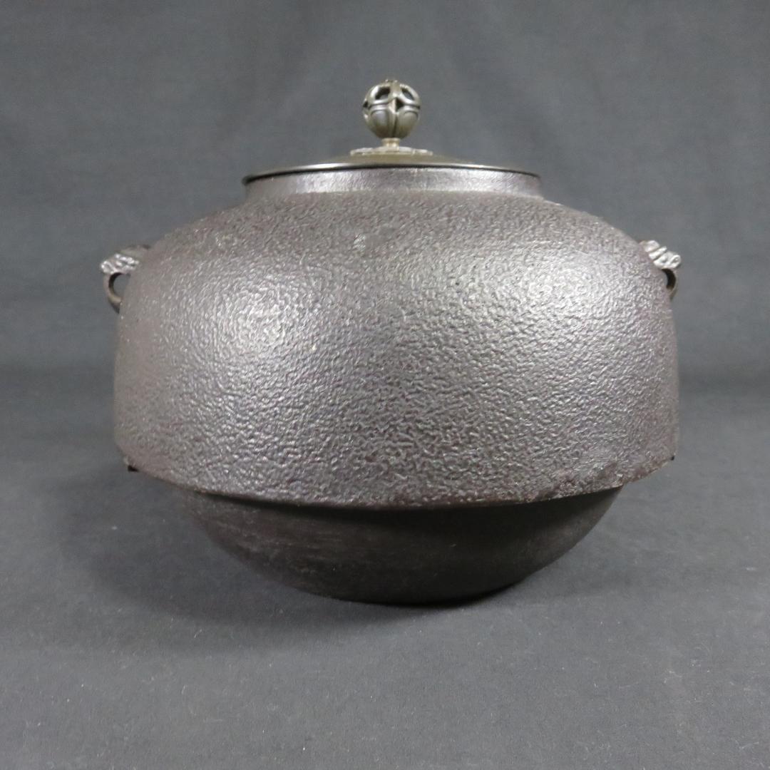 風炉釜 切合鬼面 菊池正直 底板 前瓦 添付 茶道具 茶器 木箱 共箱