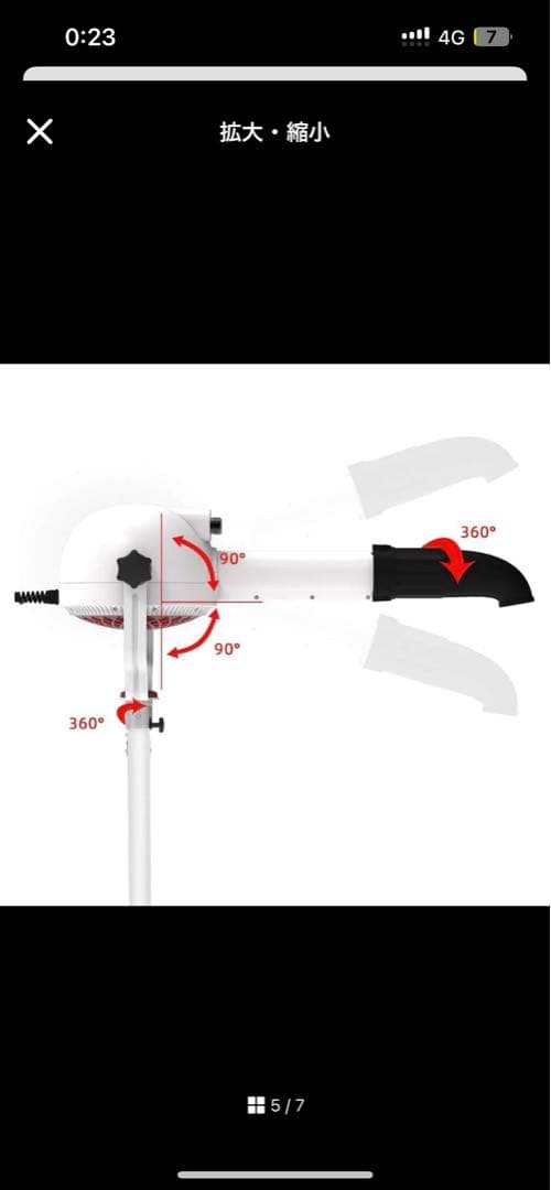 ペット用スタンドドライヤー　修復跡あり