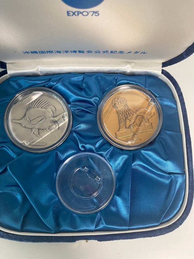 EXPO75 沖縄国際海洋博覧会公式記念メダル