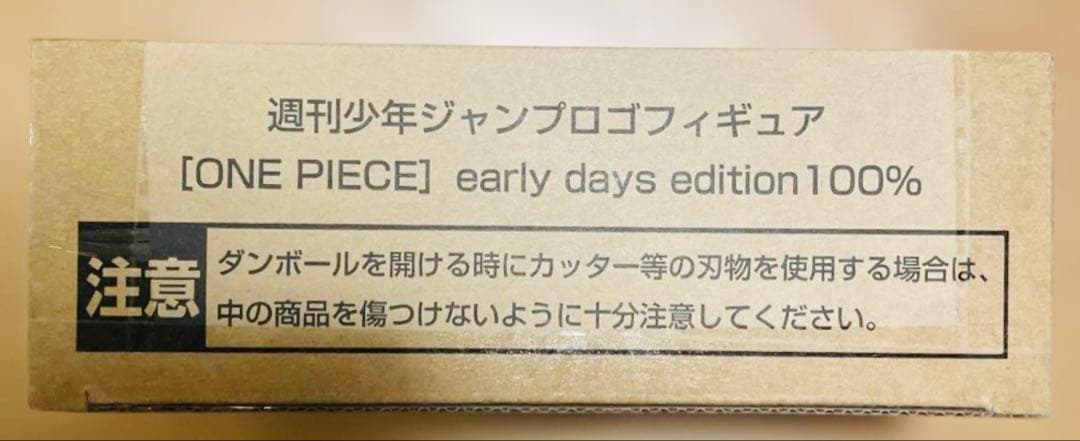 週刊少年ジャンプ ロゴフィギュア ワンピース onepiece