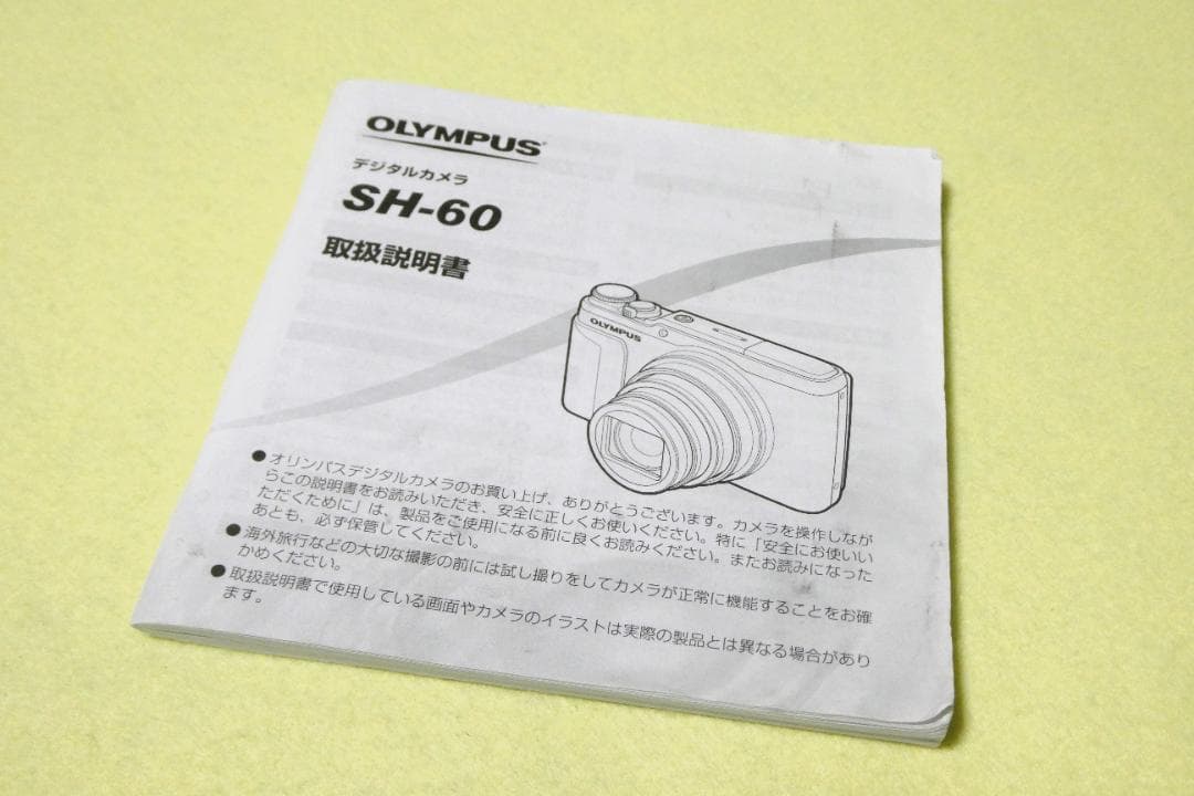 デジタルカメラ　ＯＬＹＭＰＵＳ　ＳＨ－６０