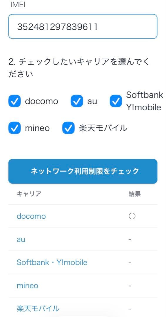 新品未使用　Apple iPhone 15 128GB ブルー本体