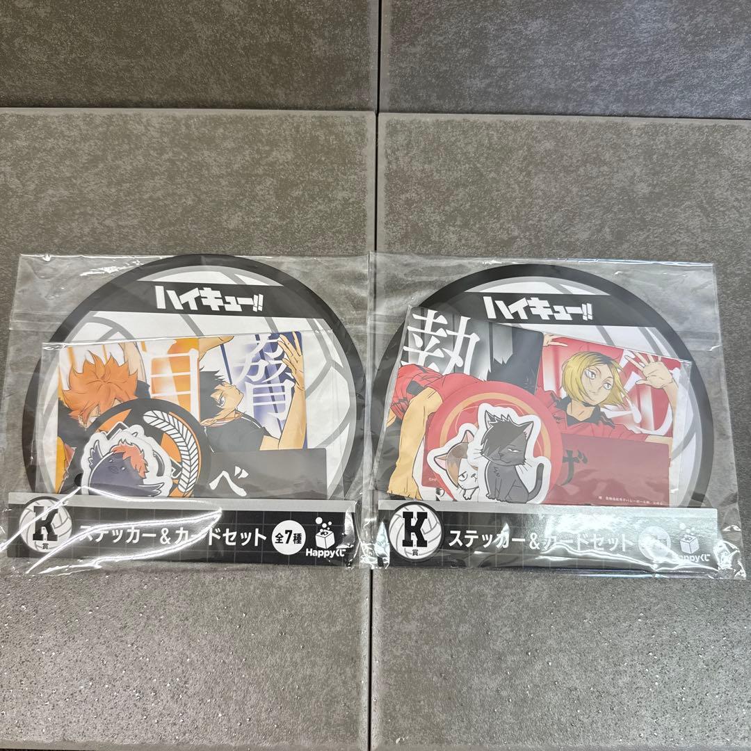 日向翔陽 アクションフィギュア(シークレット特典あり)