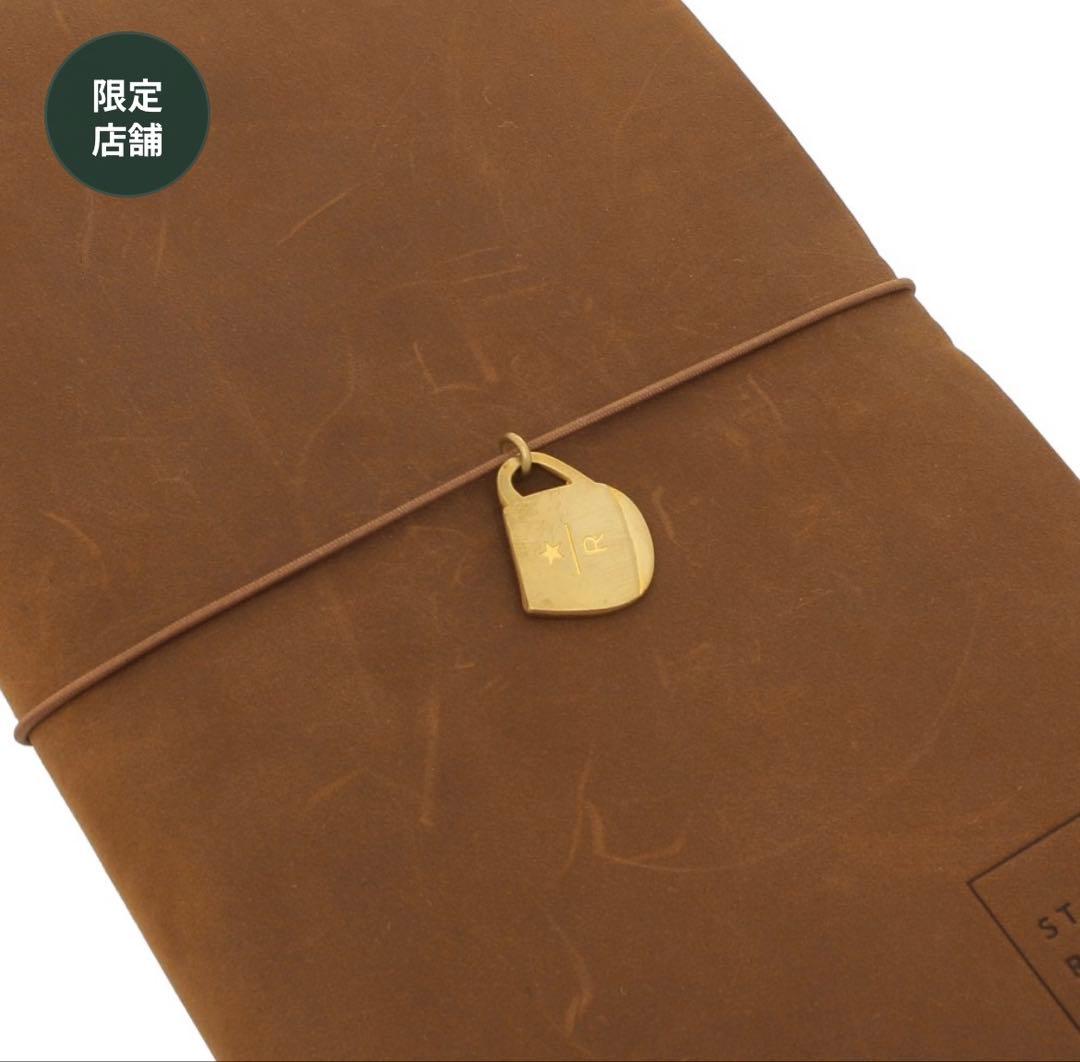 スターバックス ロースタリー トラベラーズノート ブルー　ブラスタグマグ