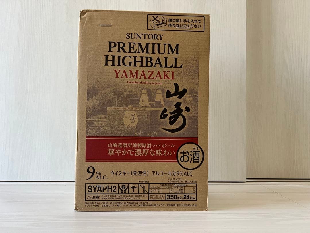 サントリー　山崎プレミアムハイボール缶　350ml 24本セット　値下げok♪