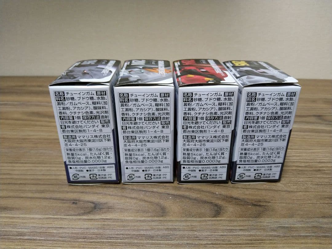 ガンダムコンバージまとめ売り