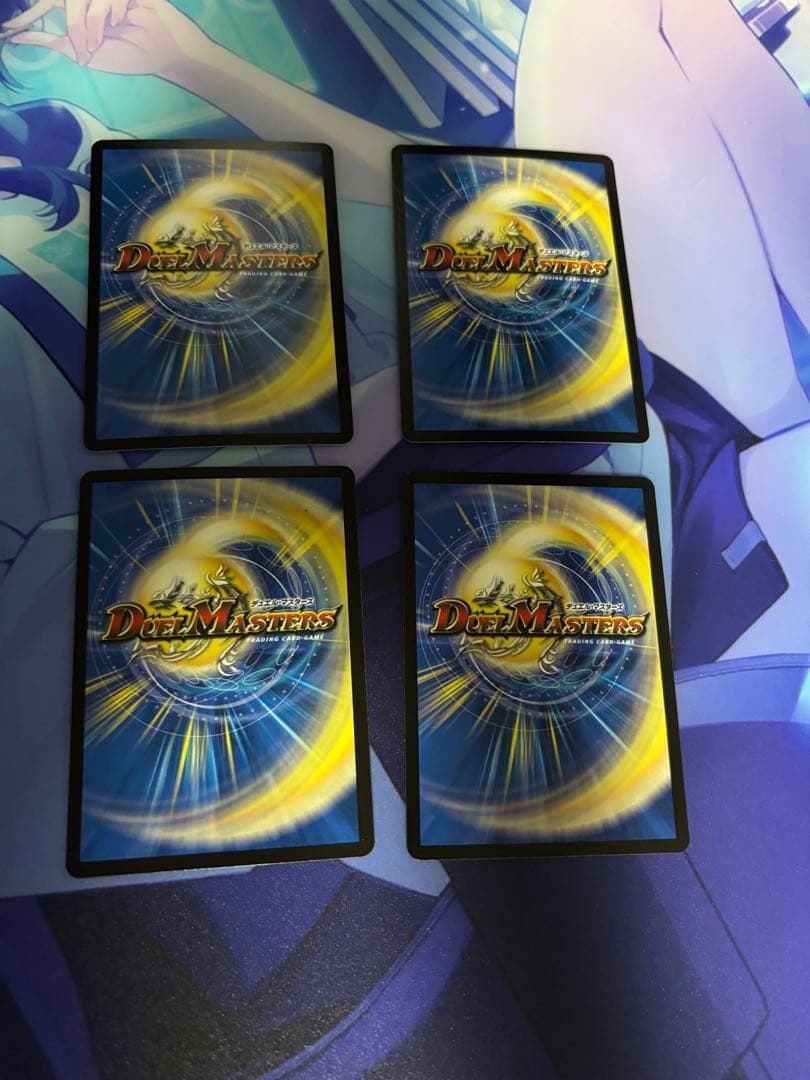 デュエルマスターズ ppp