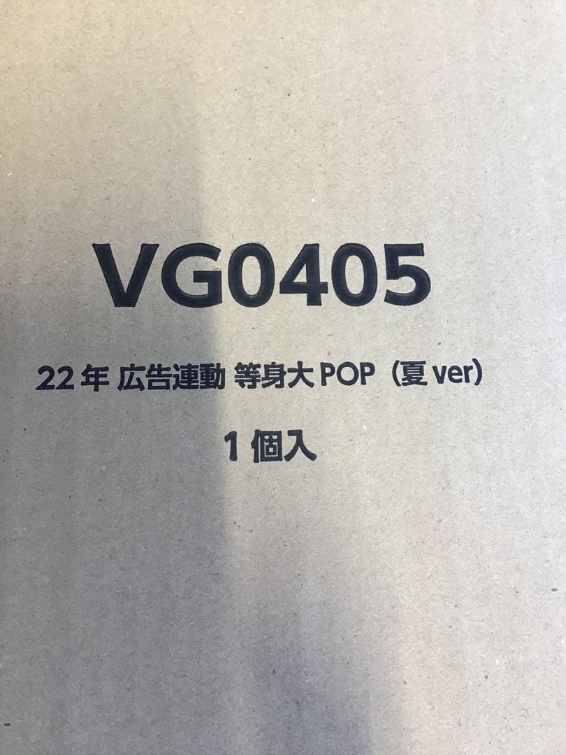 深田恭子さん等身大パネル店頭装飾非売未展示希少新品タイヤセンターPOP6枚セット