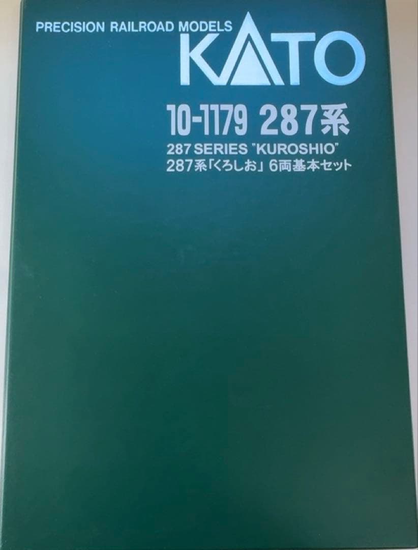 KATO 287系くろしお　基本・増結フル編成セット