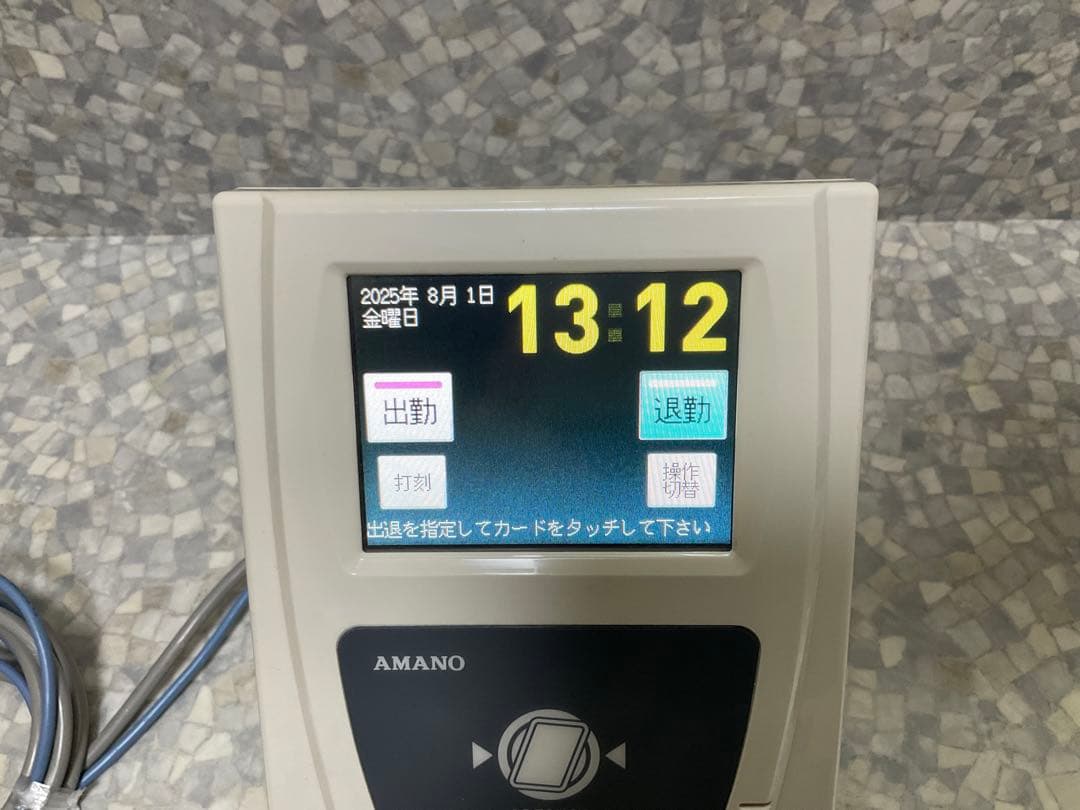 AMANO SX-250AD-L システムタイムレコーダー