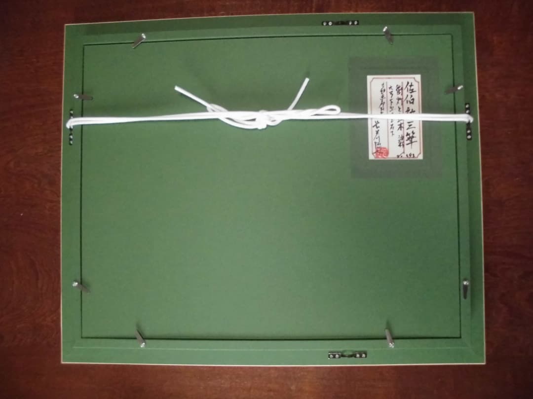 街灯と立木　佐伯祐三　F6 油彩画