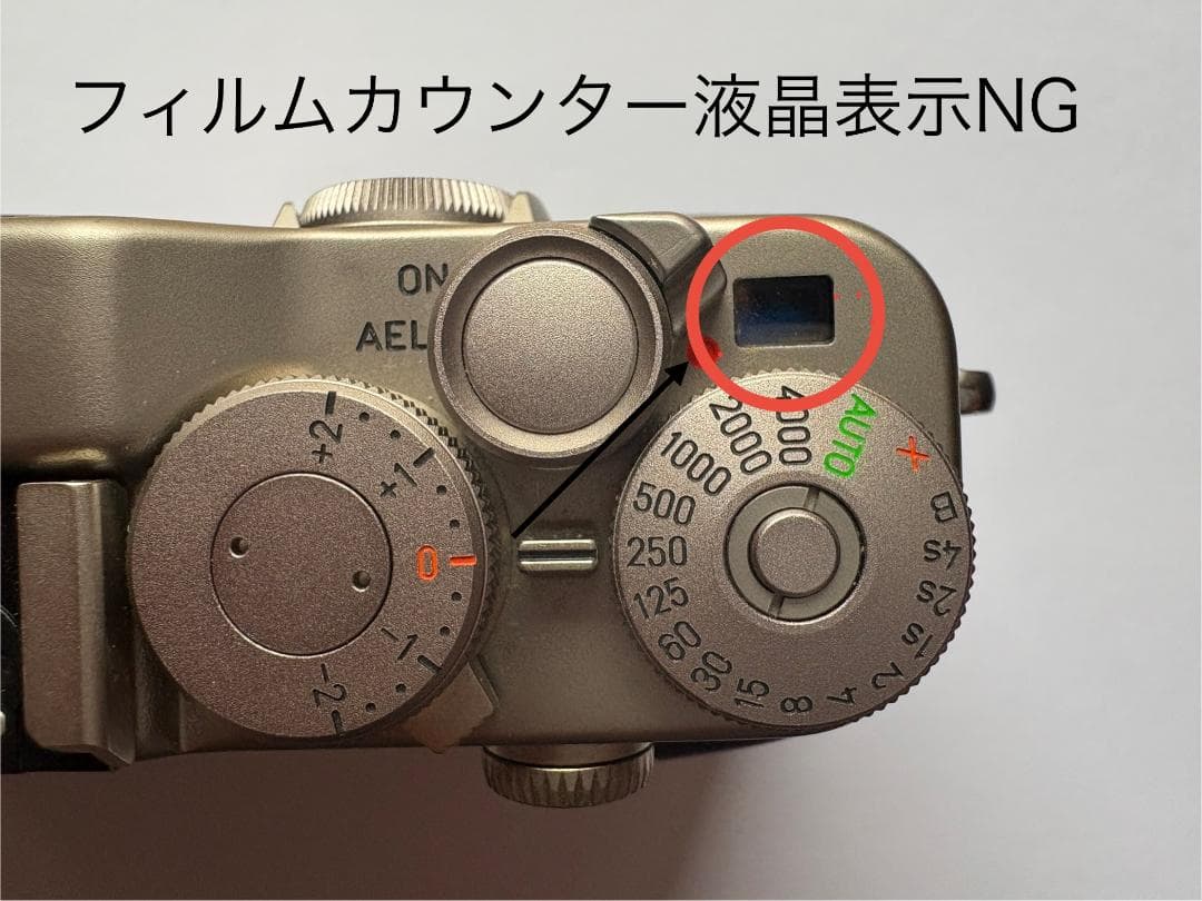 【売約済】CONTAX G2 取説・純正ストラップ付き