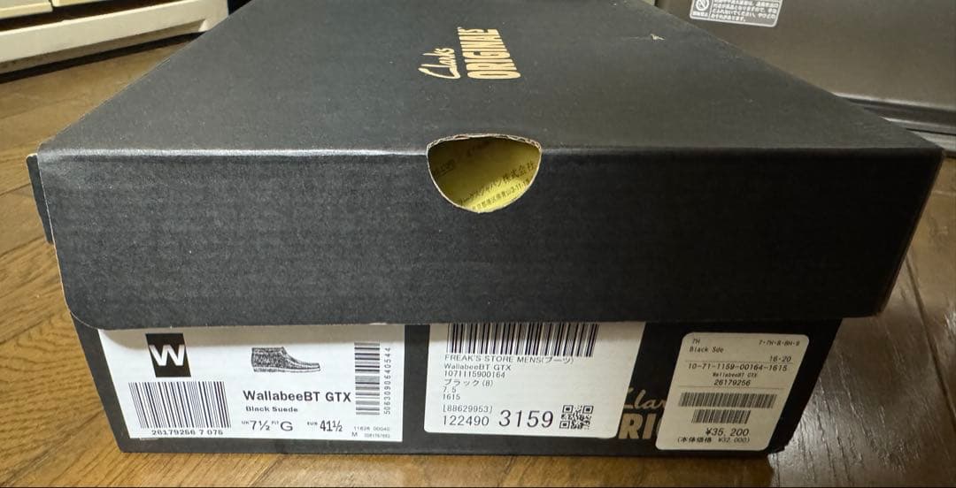 Clarks wallabee GTX ゴアテックス 25.5 uk7.5