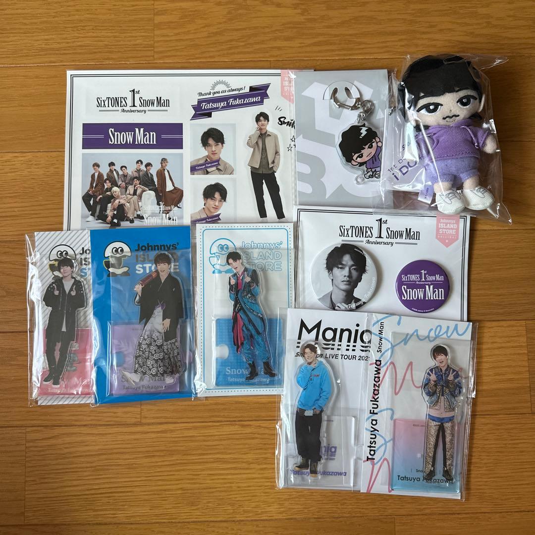  Man 深澤辰哉 まとめ売り